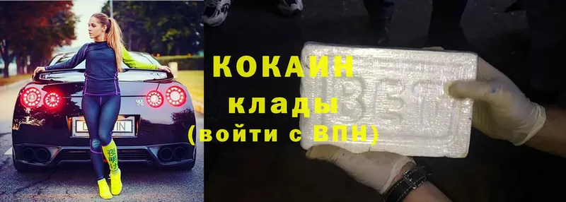 omg tor  дарнет шоп  Мосальск  Cocaine Перу 